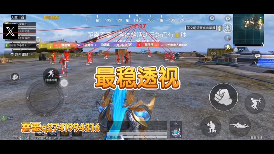 范围拾取科技和平精英 - 自动捡物高效率外挂
