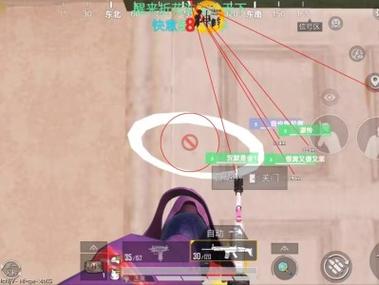 和平精英免费开科技软件 - 无卡密0门槛上手体验