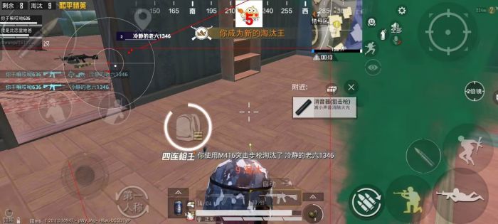 和平精英免费科技软件v3.0免费版 - 高适配无封号