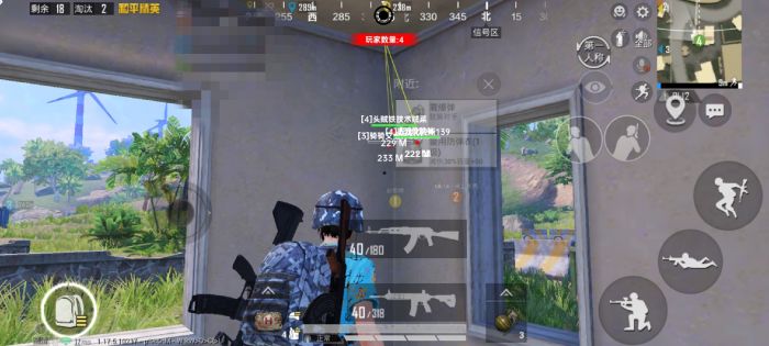 和平精英加速挂免费版 - 提升移动效率不卡顿