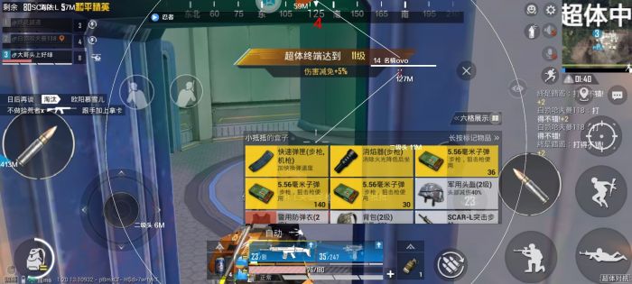 pubg科技永久+开挂免费 - 安卓苹果双平台支持