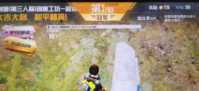 科技开挂器(免费) - 黑科技辅助平台通用型工具