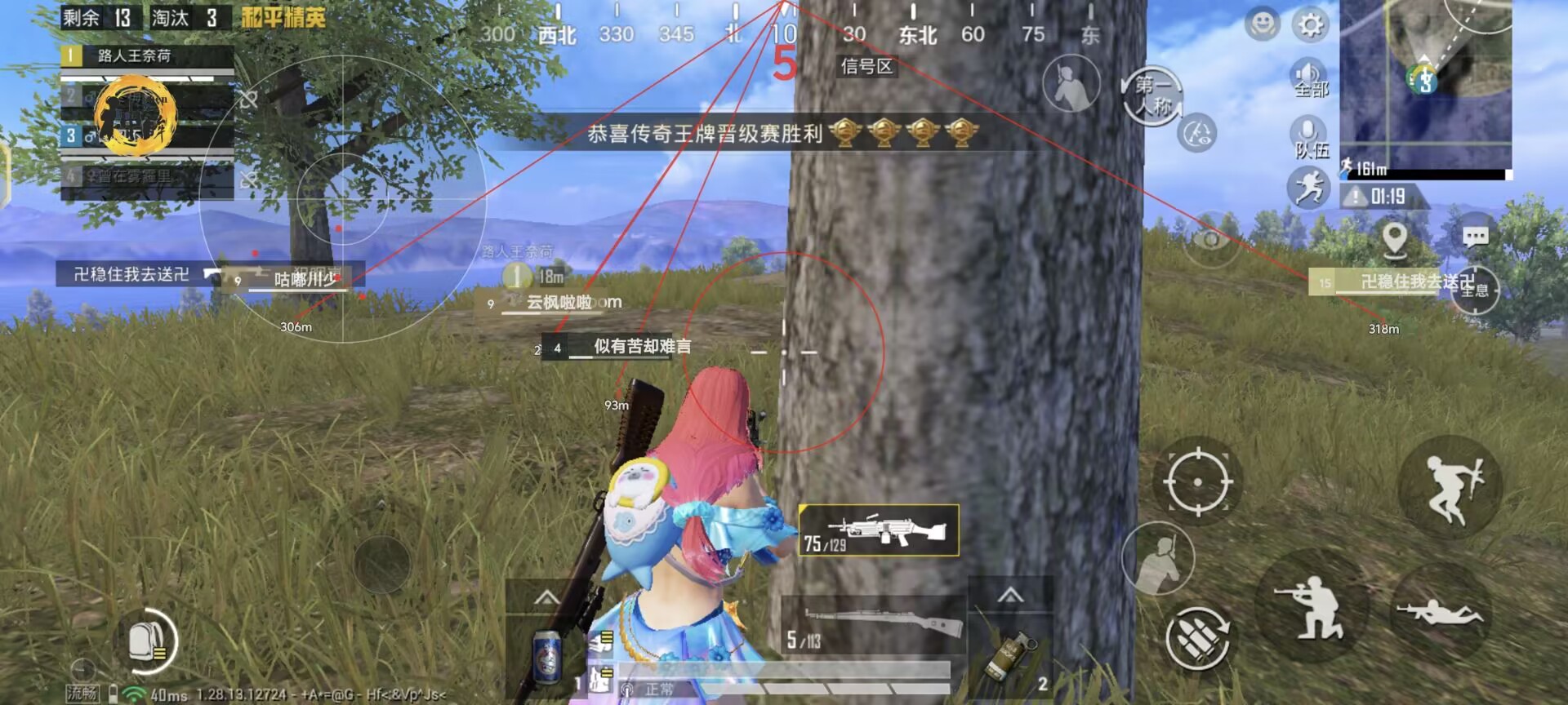 和平精英不封号全功能免费挂 - 稳定流畅不卡顿